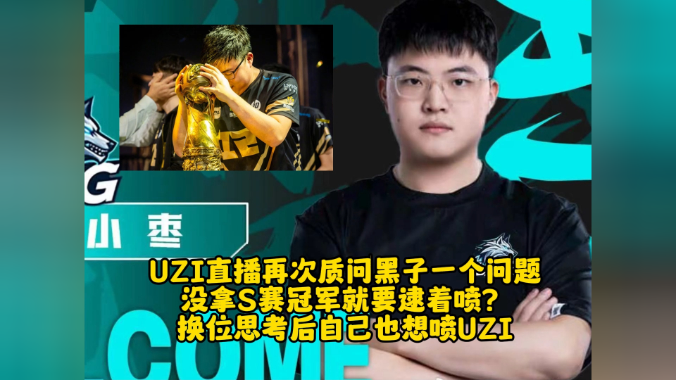 爱游戏官方-S赛选手赛后落泪，背后故事感人的简单介绍