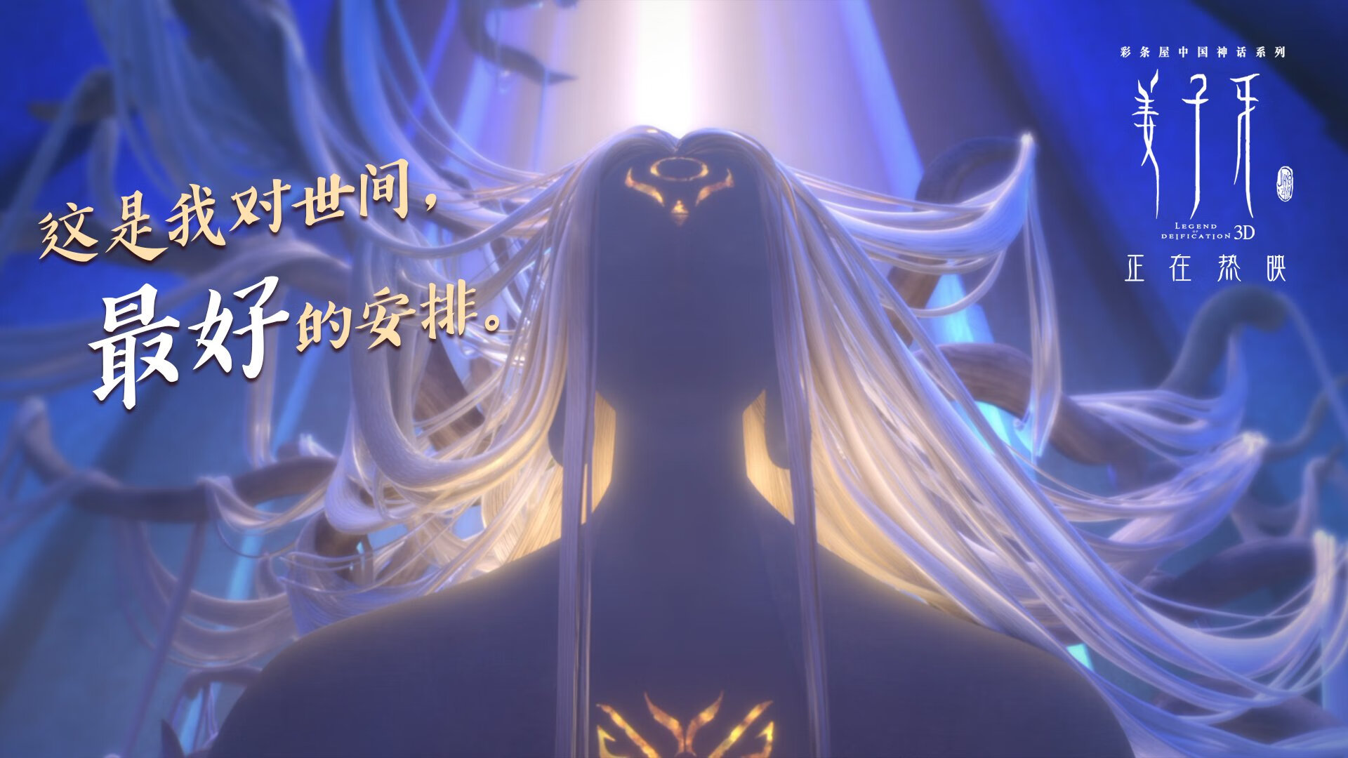 爱游戏官网-时空裂隙中的制胜法则，当马刺体系夺舍广东，浓眉如何成为破局密钥？