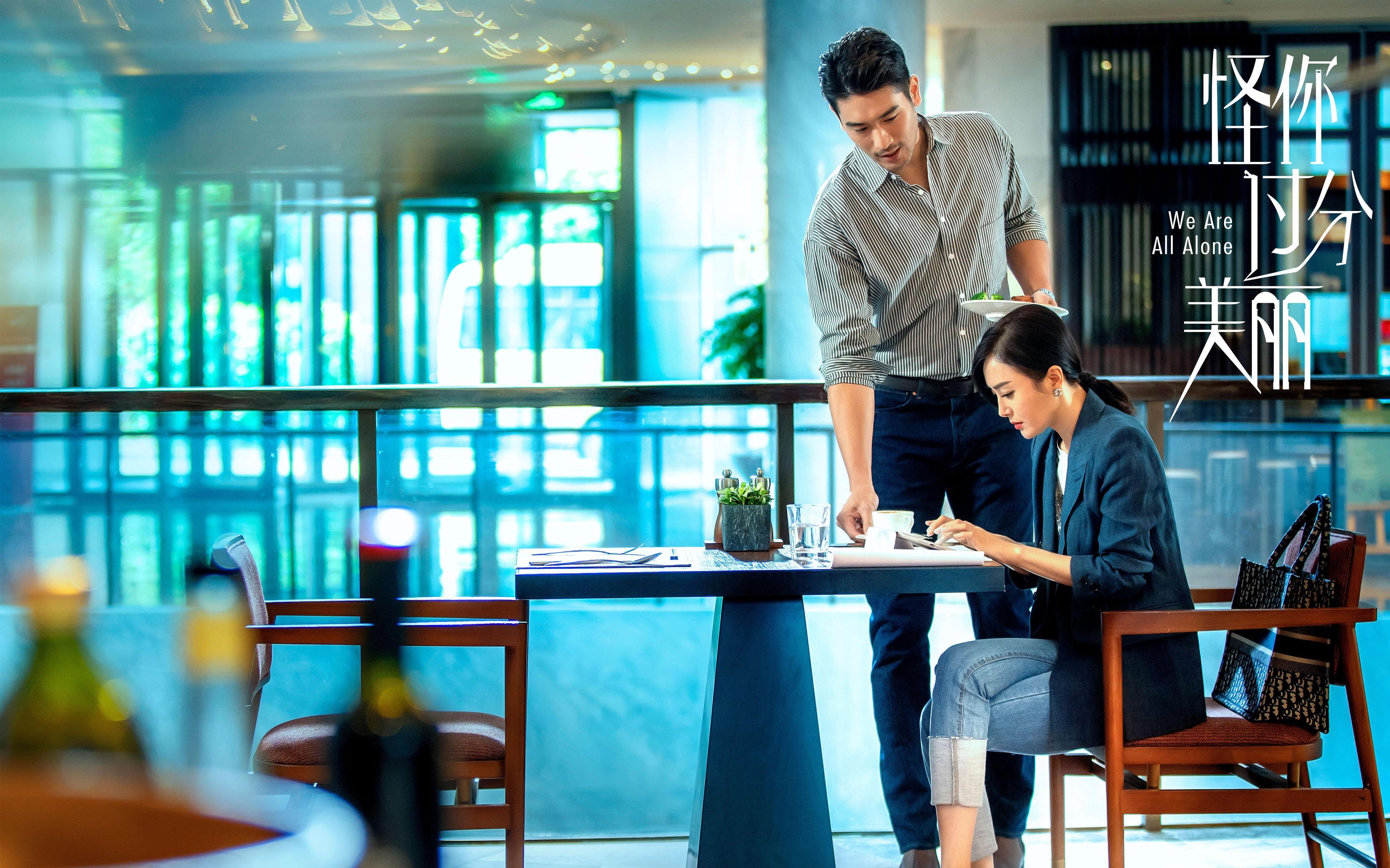 蓝色幽灵的独白，戈麦斯在曼城对阵中国队的夜晚