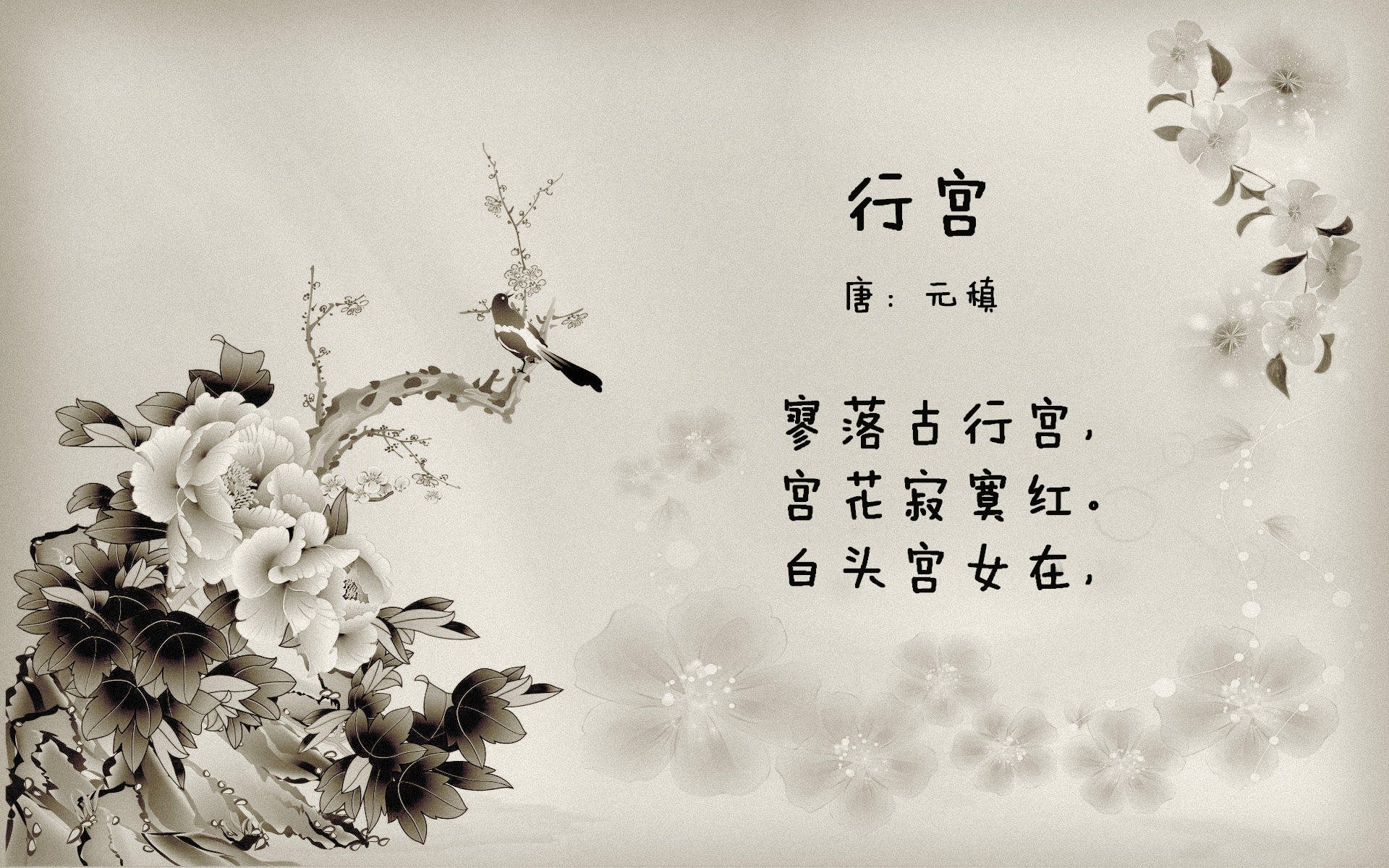 暗喻方程式，当F1战术棋盘遇上篮球智慧，杰伦·格林如何像红牛车队一样接管揭幕战