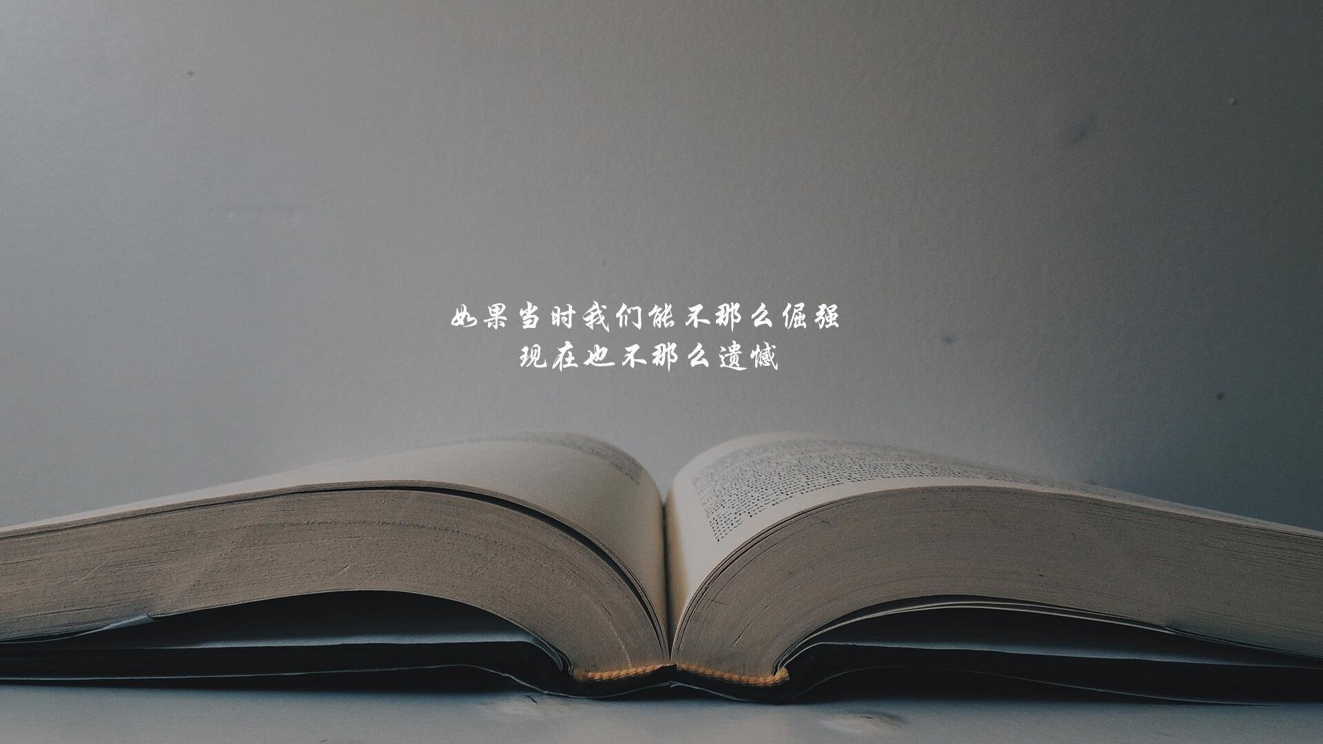 唯一之夜，当福登的左脚写下世界杯争冠战的新篇章